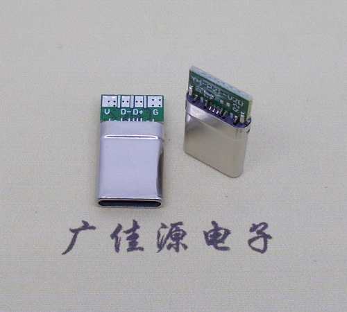 type-c16p帶板鉚壓公頭充電數(shù)據(jù)四芯56k電阻